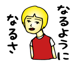 Cheeky Children sticker #1370226