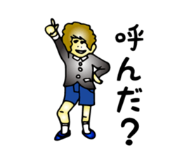 Cheeky Children sticker #1370227