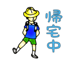 Cheeky Children sticker #1370228