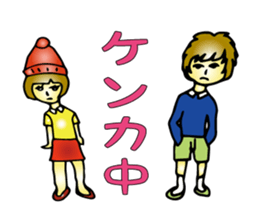 Cheeky Children sticker #1370229