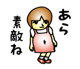 Cheeky Children sticker #1370232