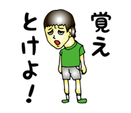 Cheeky Children sticker #1370233