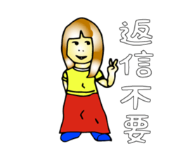 Cheeky Children sticker #1370238