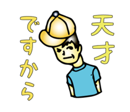 Cheeky Children sticker #1370240