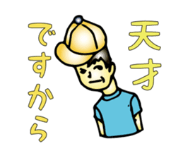 Cheeky Children sticker #1370240