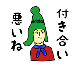 Cheeky Children sticker #1370241