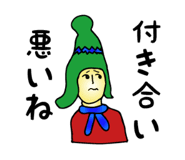 Cheeky Children sticker #1370241