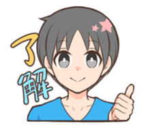 hitokoto hentou sticker #1370247