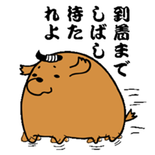 mageinu sticker #1370443