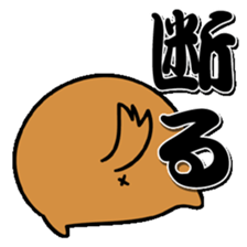 mageinu sticker #1370447