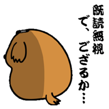 mageinu sticker #1370452