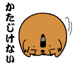 mageinu sticker #1370455