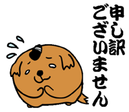 mageinu sticker #1370459