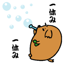 mageinu sticker #1370467