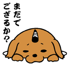 mageinu sticker #1370472