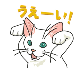 Let's play together! sticker #1370643