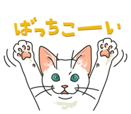 Let's play together! sticker #1370648