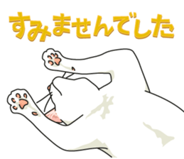 Let's play together! sticker #1370664