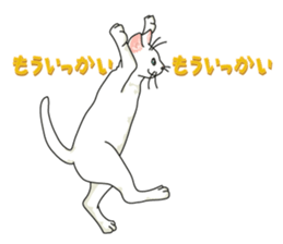 Let's play together! sticker #1370668