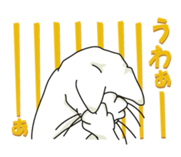 Let's play together! sticker #1370670