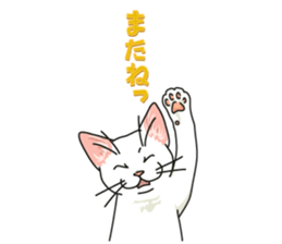 Let's play together! sticker #1370671