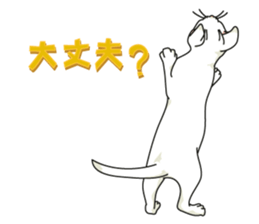 Let's play together! sticker #1370674