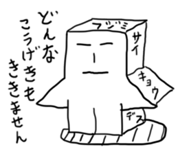 doodling part8 sticker sticker #1370803