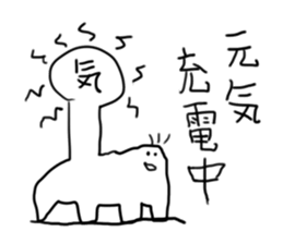 doodling part8 sticker sticker #1370811