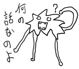 doodling part8 sticker sticker #1370813