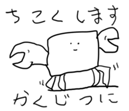 doodling part8 sticker sticker #1370823