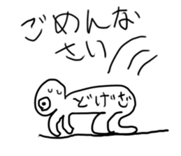 doodling part8 sticker sticker #1370825