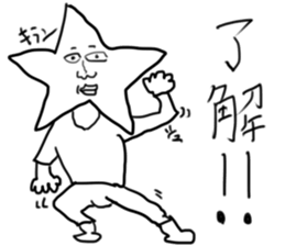 doodling part8 sticker sticker #1370838