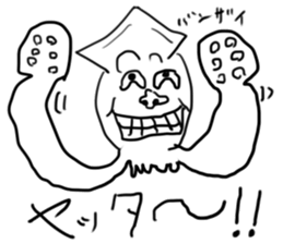 doodling part8 sticker sticker #1370839