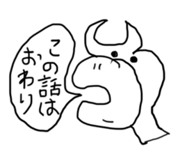 doodling part8 sticker sticker #1370841