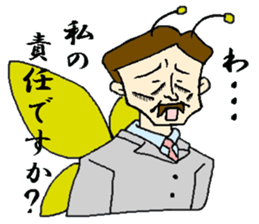 kachou sticker #1370844