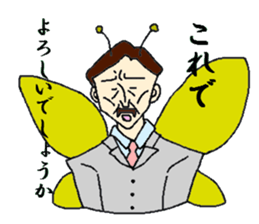 kachou sticker #1370849