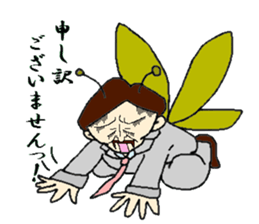 kachou sticker #1370850