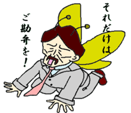 kachou sticker #1370851