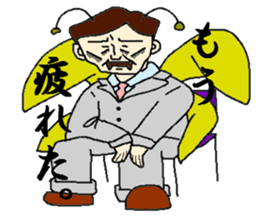 kachou sticker #1370852