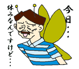 kachou sticker #1370853