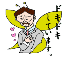 kachou sticker #1370855