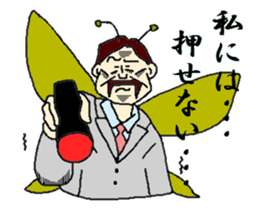 kachou sticker #1370857