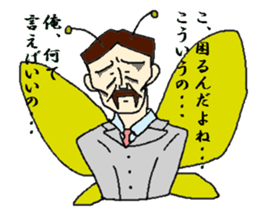 kachou sticker #1370859