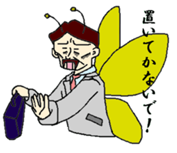 kachou sticker #1370860