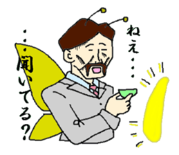 kachou sticker #1370861