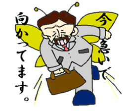 kachou sticker #1370877