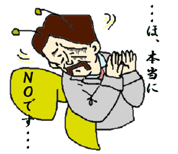 kachou sticker #1370880