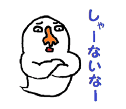 CRY OF THE SOUL version 7 sticker #1371048