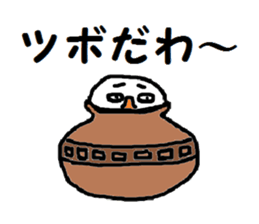 CRY OF THE SOUL version 7 sticker #1371053