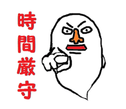 CRY OF THE SOUL version 7 sticker #1371054